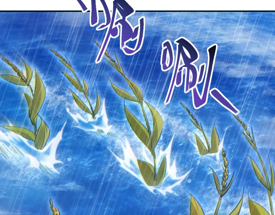 第77话 水鬼 第12页