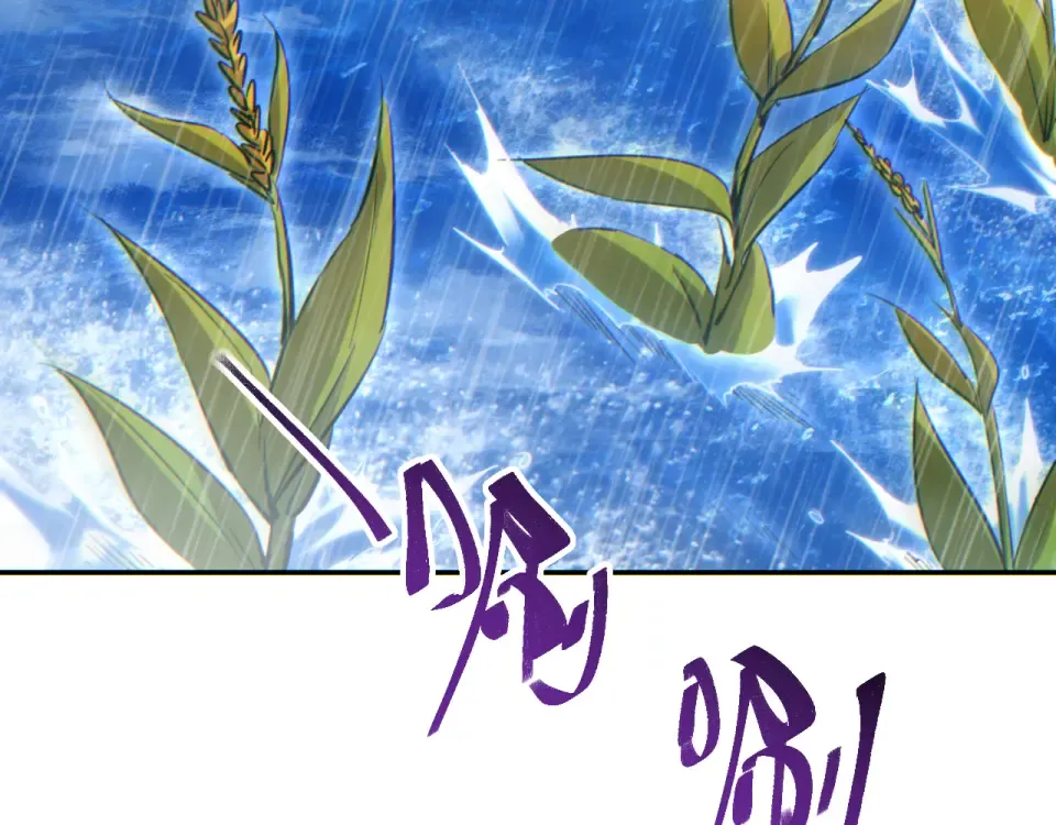 第77话 水鬼 第13页