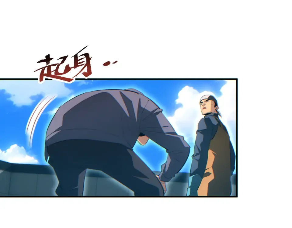 第77话 水鬼 第53页