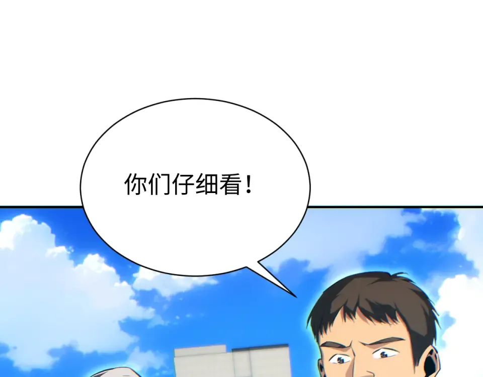 第77话 水鬼 第54页
