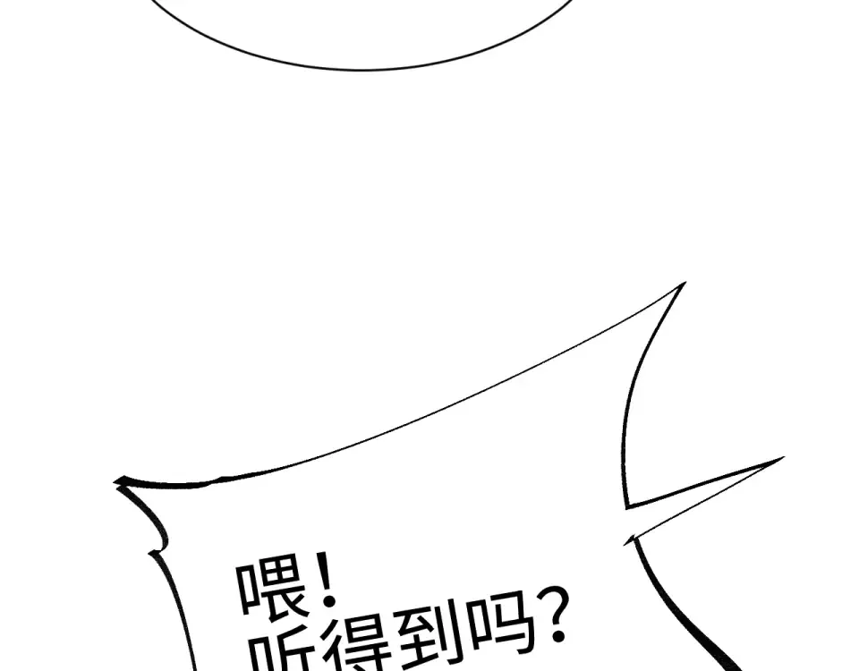 第77话 水鬼 第62页