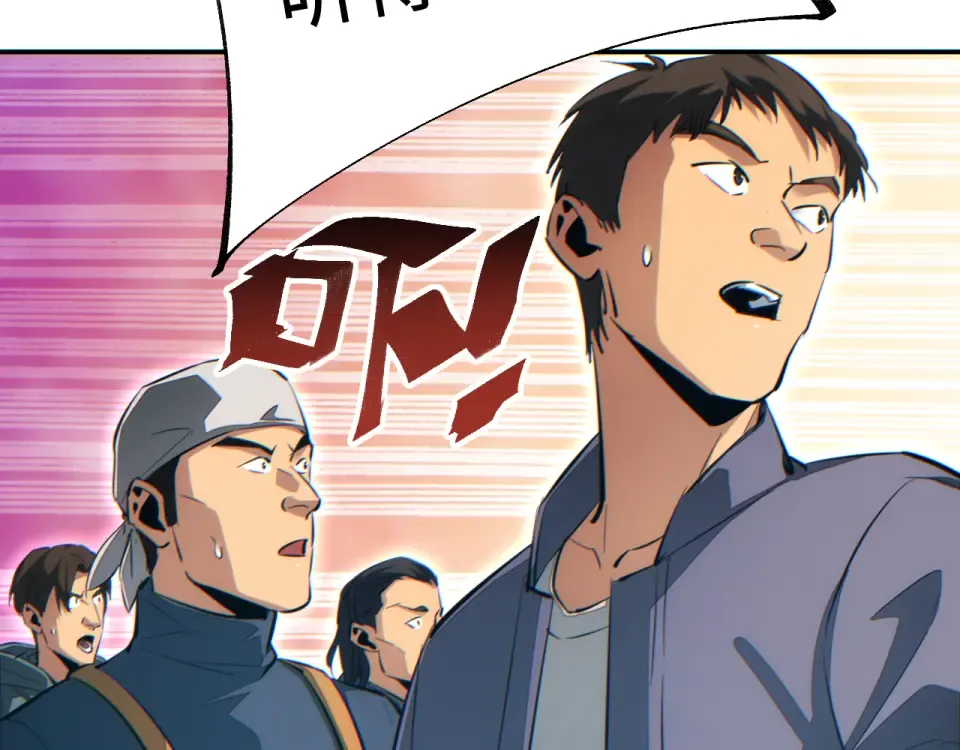 第77话 水鬼 第63页