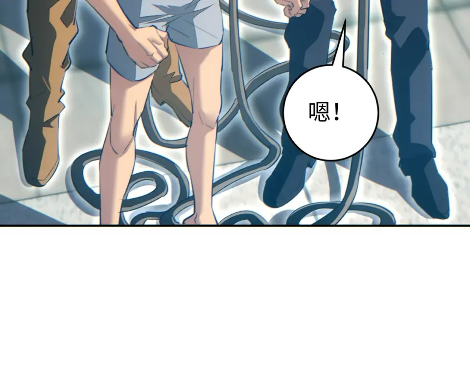 第77话 水鬼 第74页
