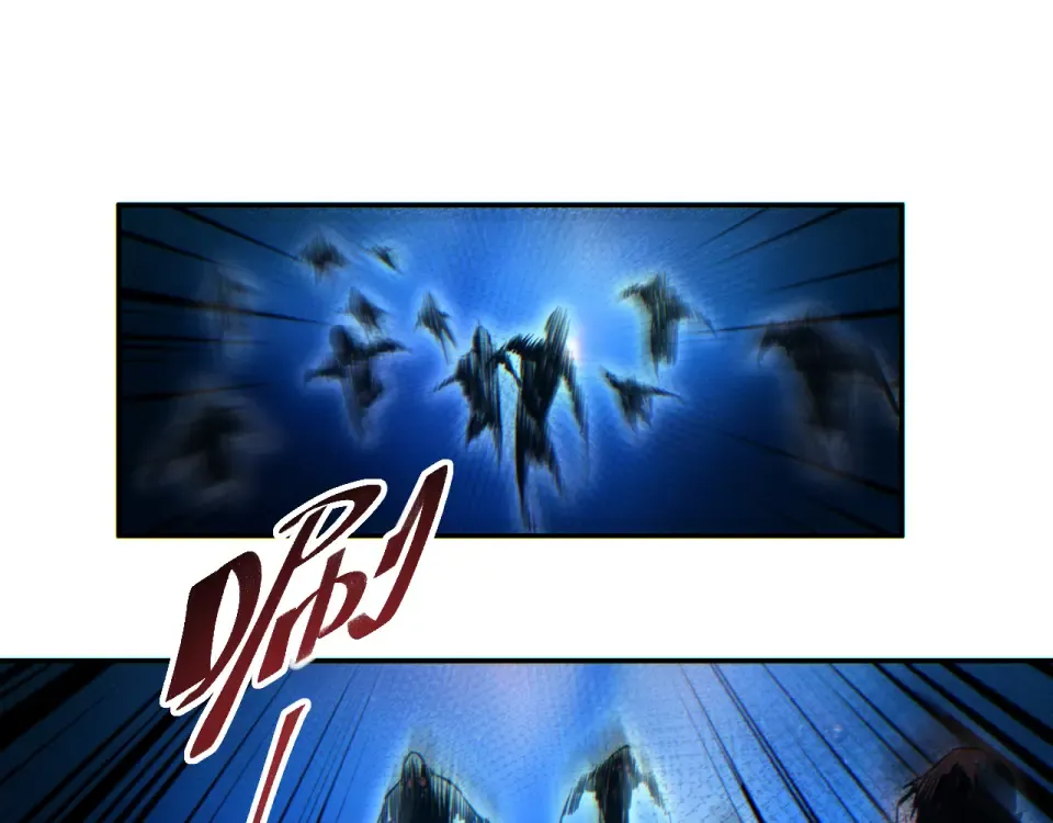 第77话 水鬼 第84页