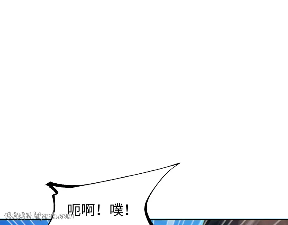 第77话 水鬼 第104页