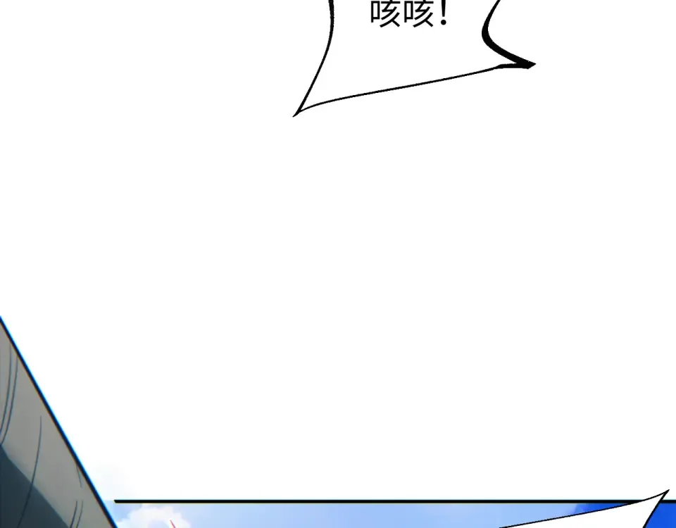 第77话 水鬼 第106页