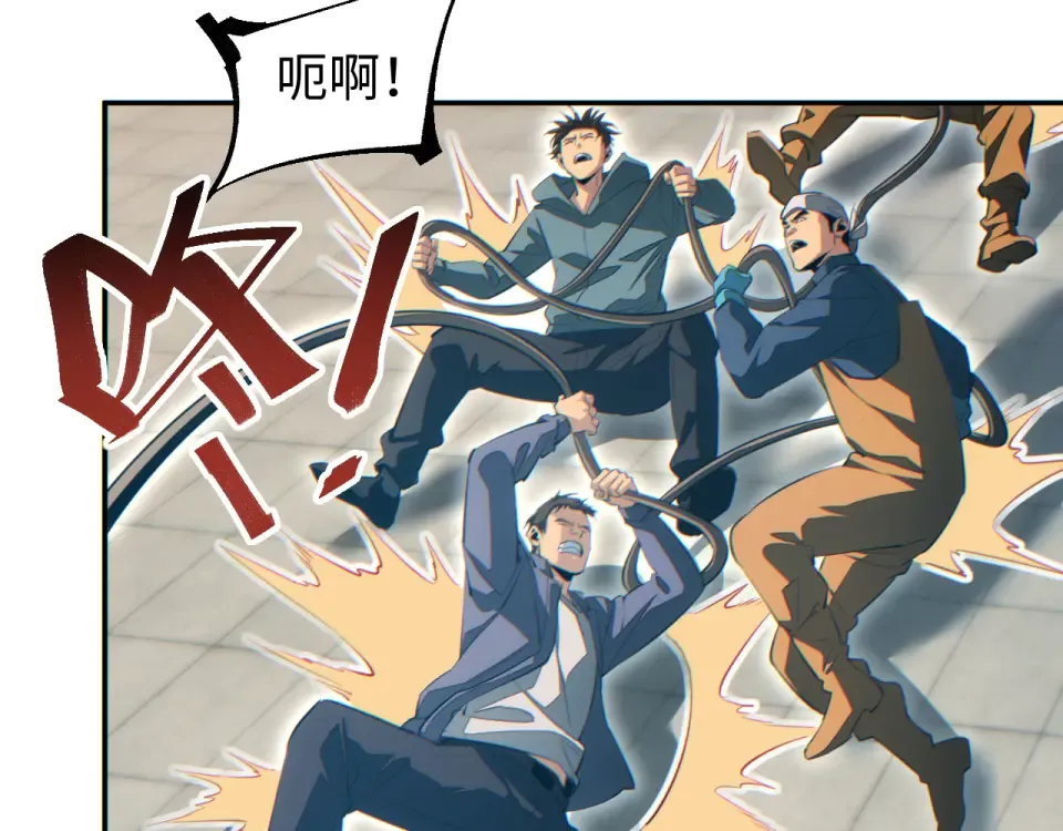 第77话 水鬼 第118页