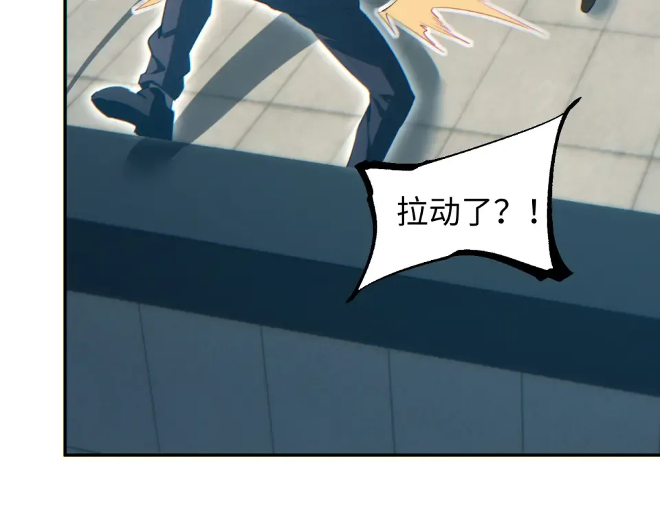 第77话 水鬼 第119页
