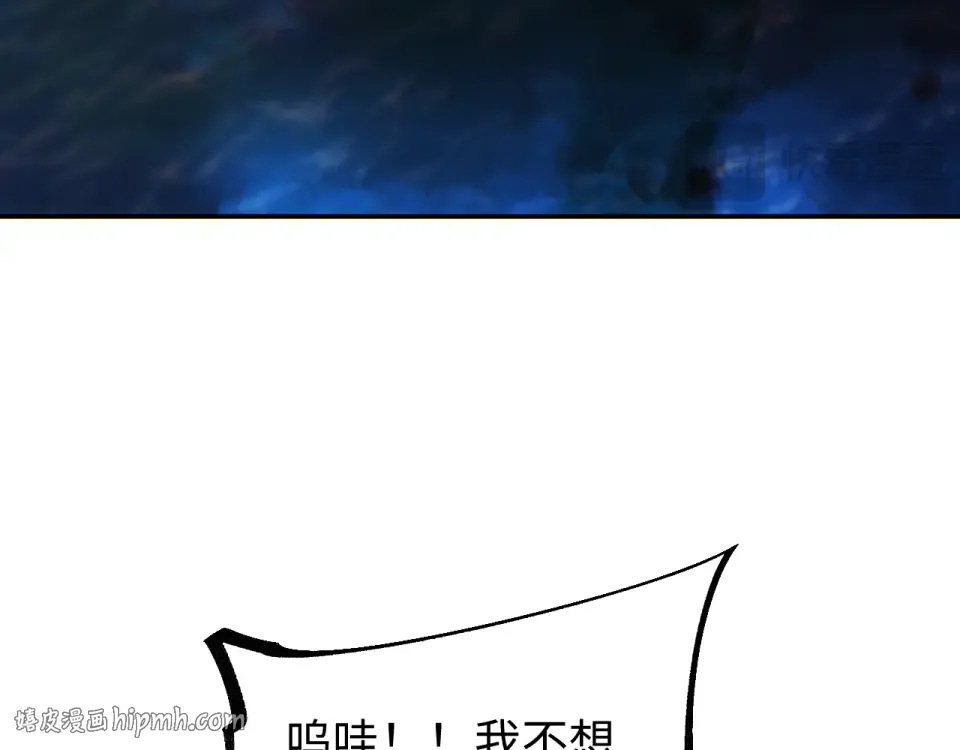 第77话 水鬼 第128页