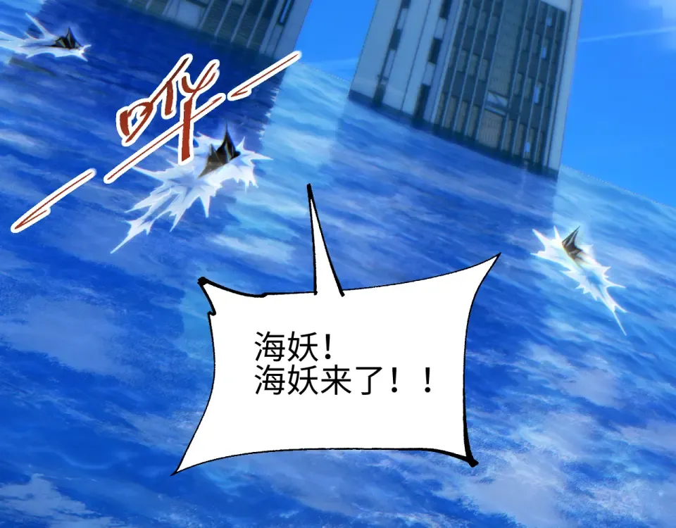 第78话 逃离 第5页