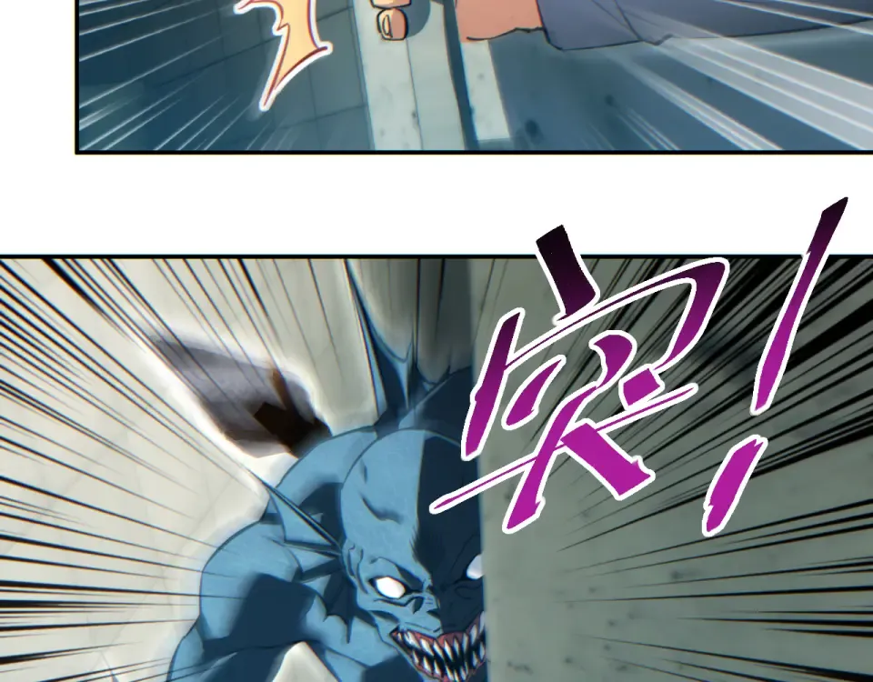 第78话 逃离 第35页