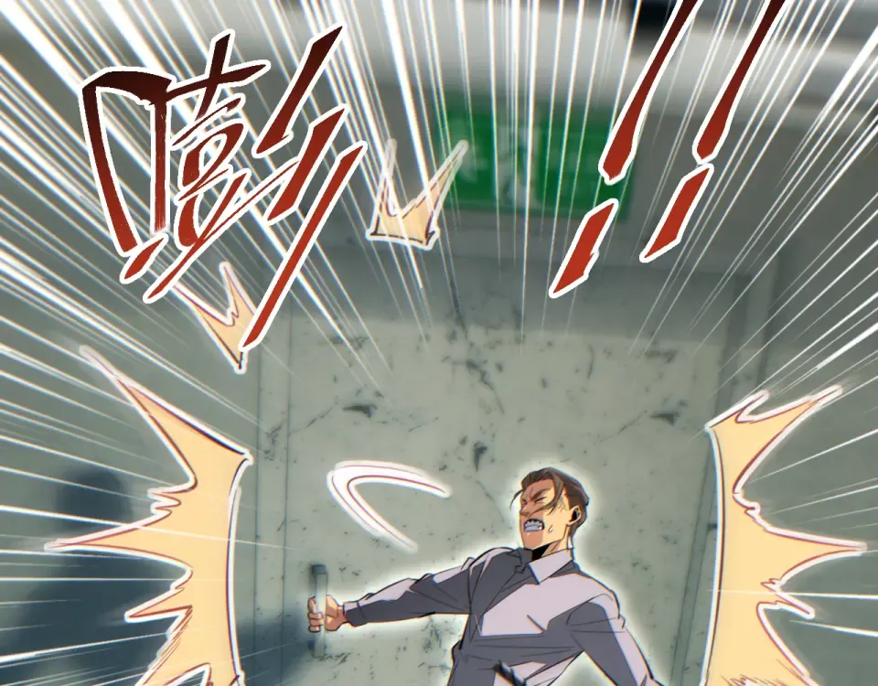 第78话 逃离 第38页