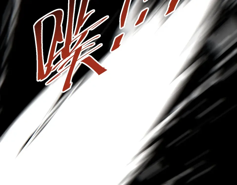 第78话 逃离 第46页