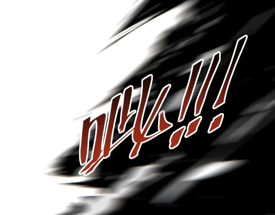 第78话 逃离 第47页