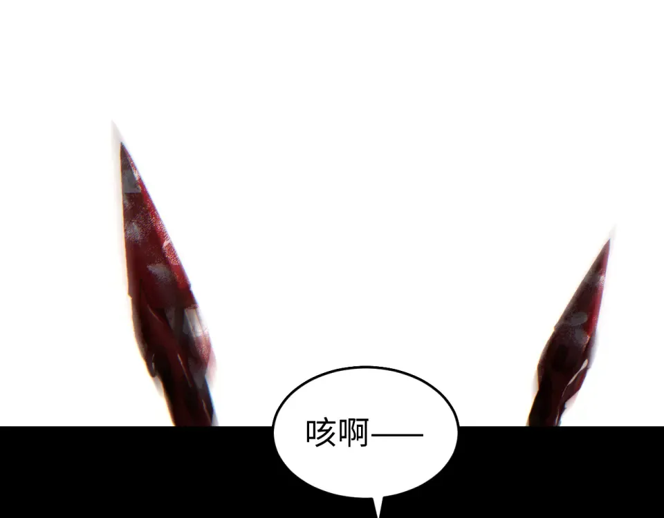 第78话 逃离 第49页