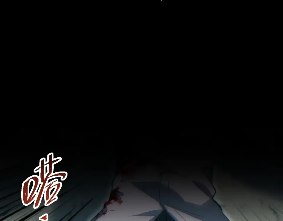 第78话 逃离 第50页