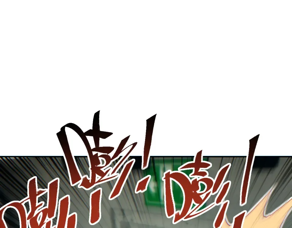第78话 逃离 第52页