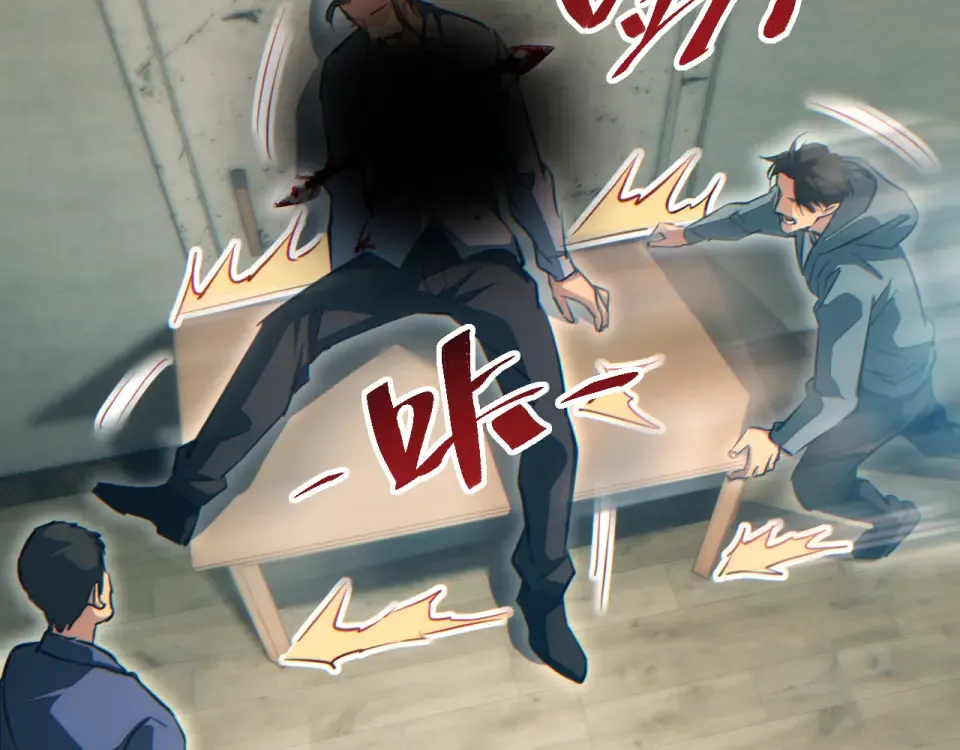 第78话 逃离 第59页