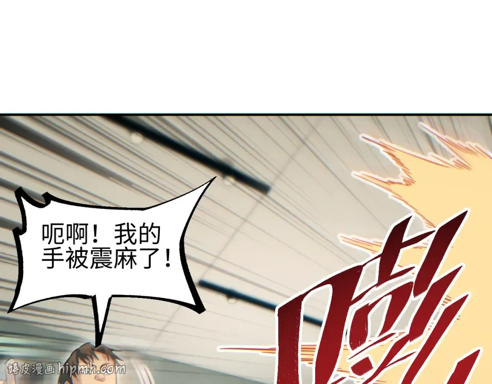 第78话 逃离 第64页