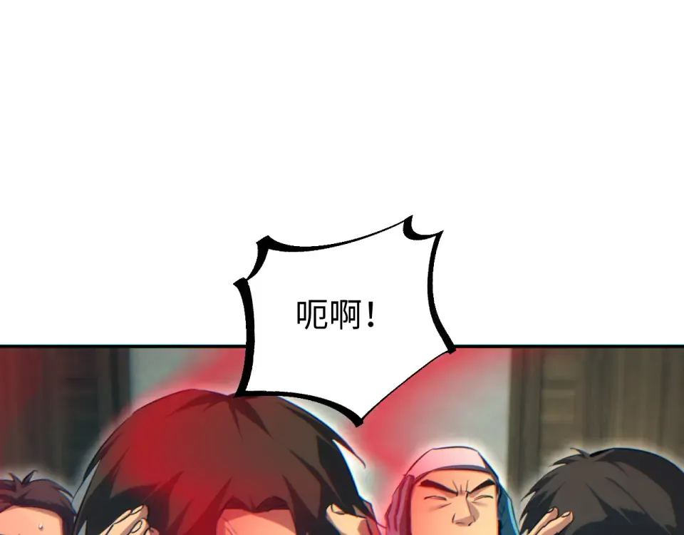 第78话 逃离 第69页
