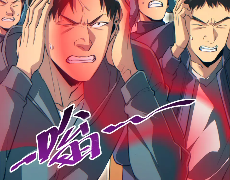 第78话 逃离 第70页