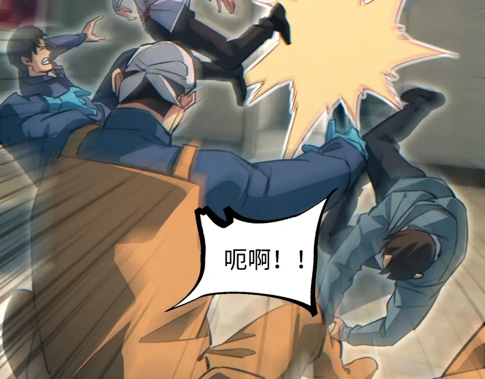 第78话 逃离 第73页