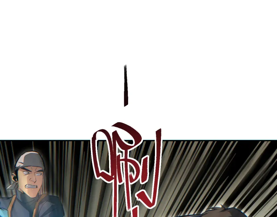 第78话 逃离 第75页
