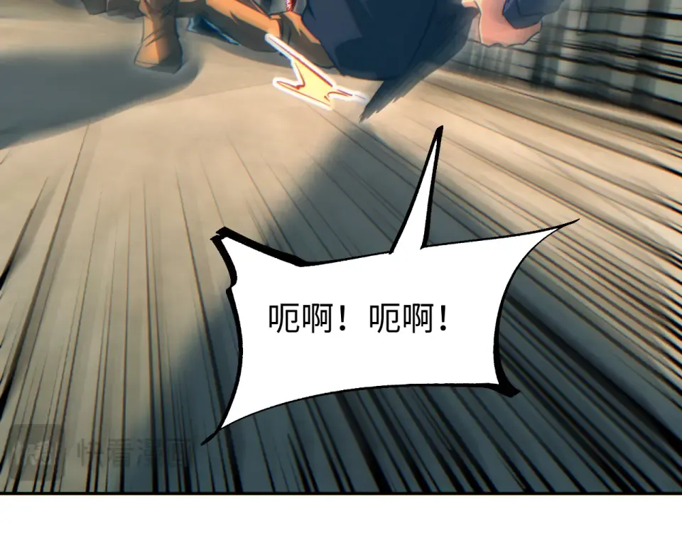 第78话 逃离 第77页