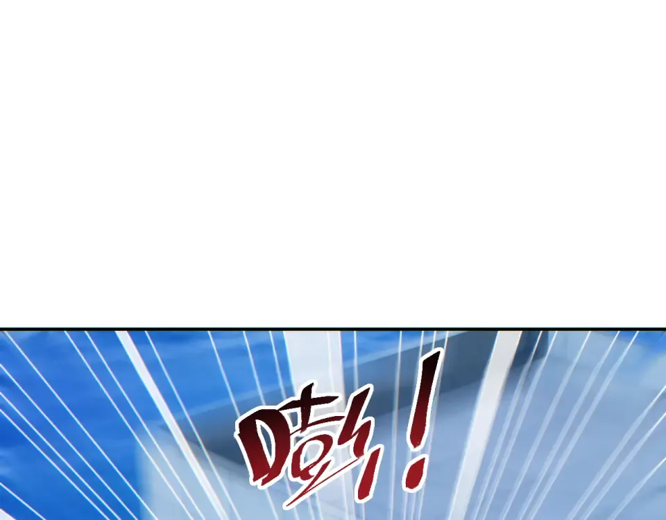 第78话 逃离 第79页