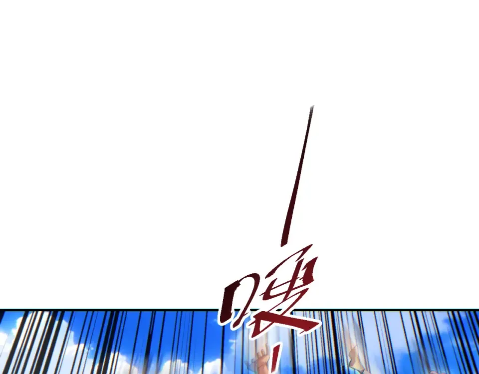 第78话 逃离 第92页