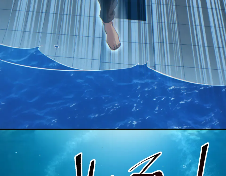 第78话 逃离 第94页