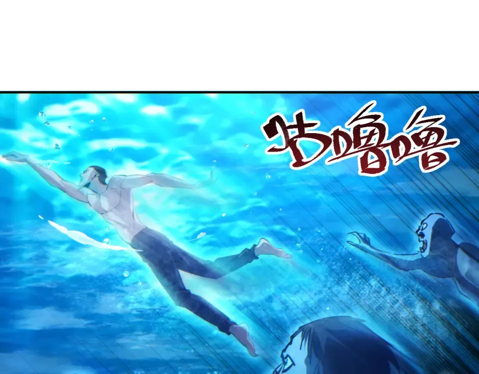 第78话 逃离 第99页