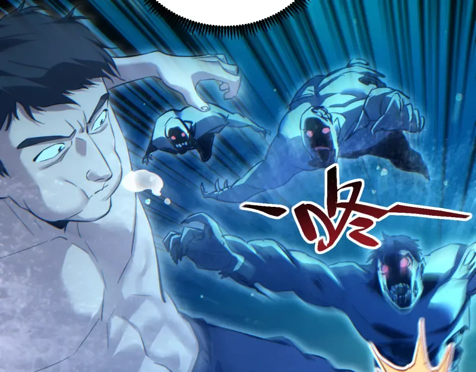 第78话 逃离 第102页