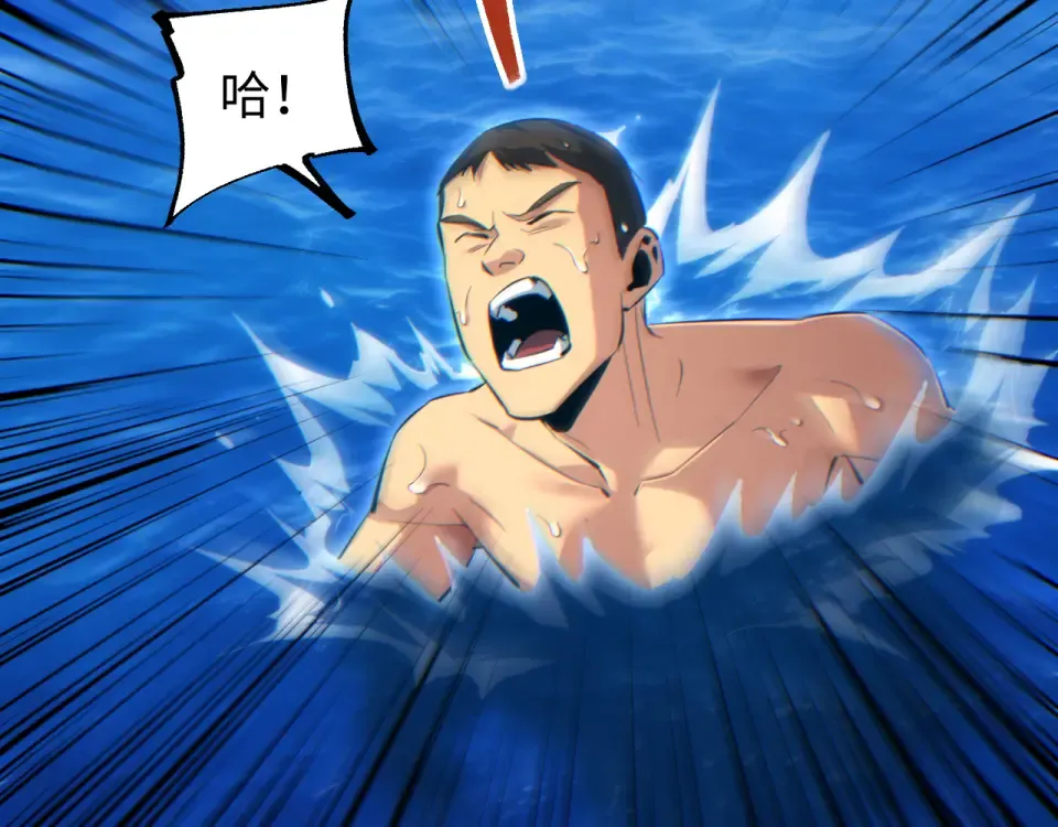 第78话 逃离 第109页