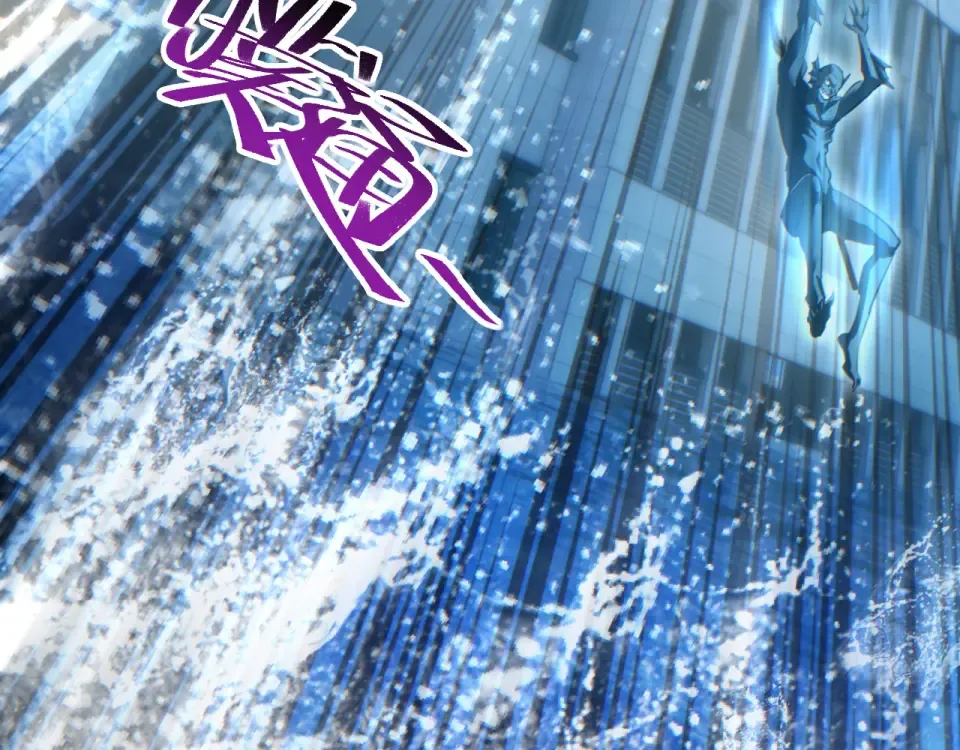 第78话 逃离 第121页