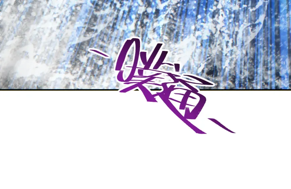 第78话 逃离 第122页