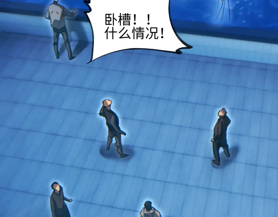 第78话 逃离 第141页