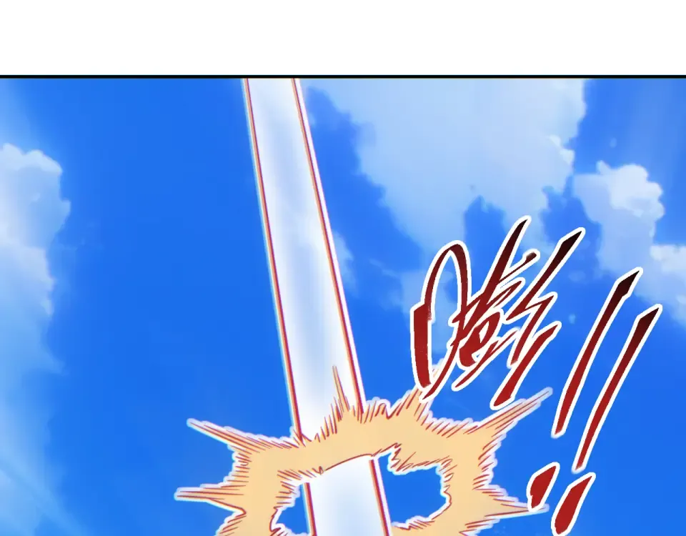 第78话 逃离 第143页