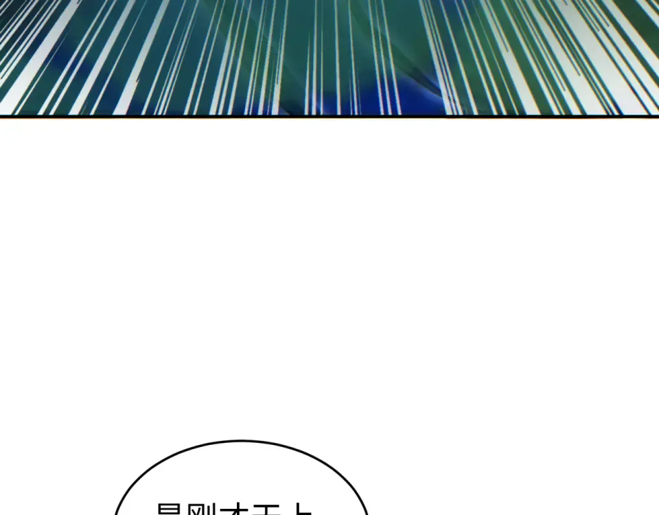 第78话 逃离 第148页