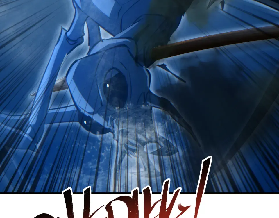 第78话 逃离 第157页