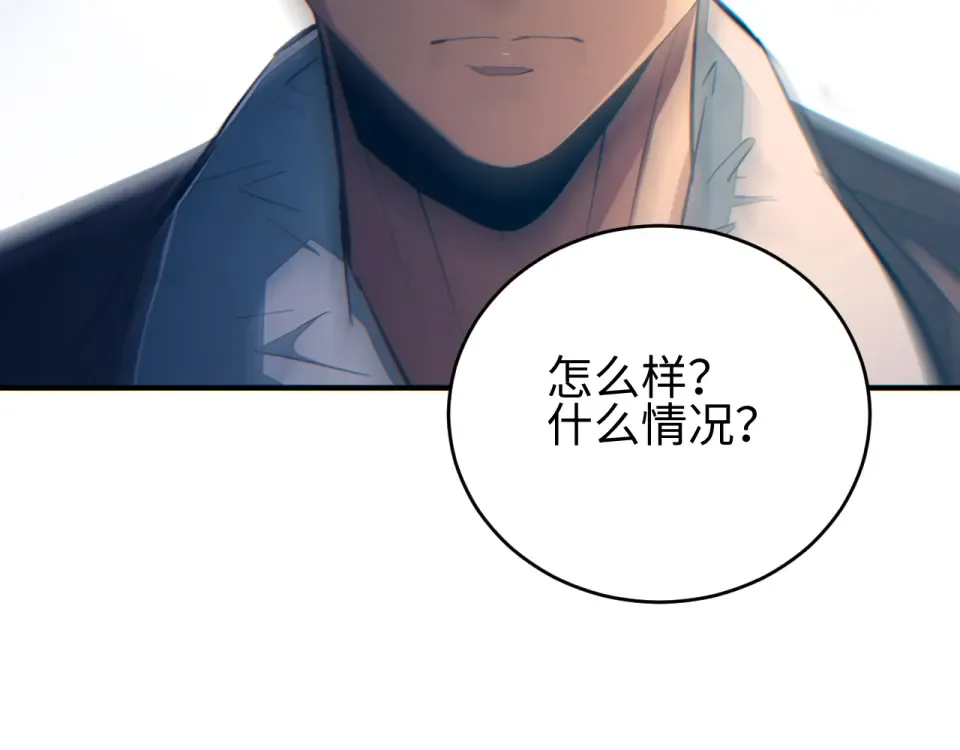 第78话 逃离 第163页