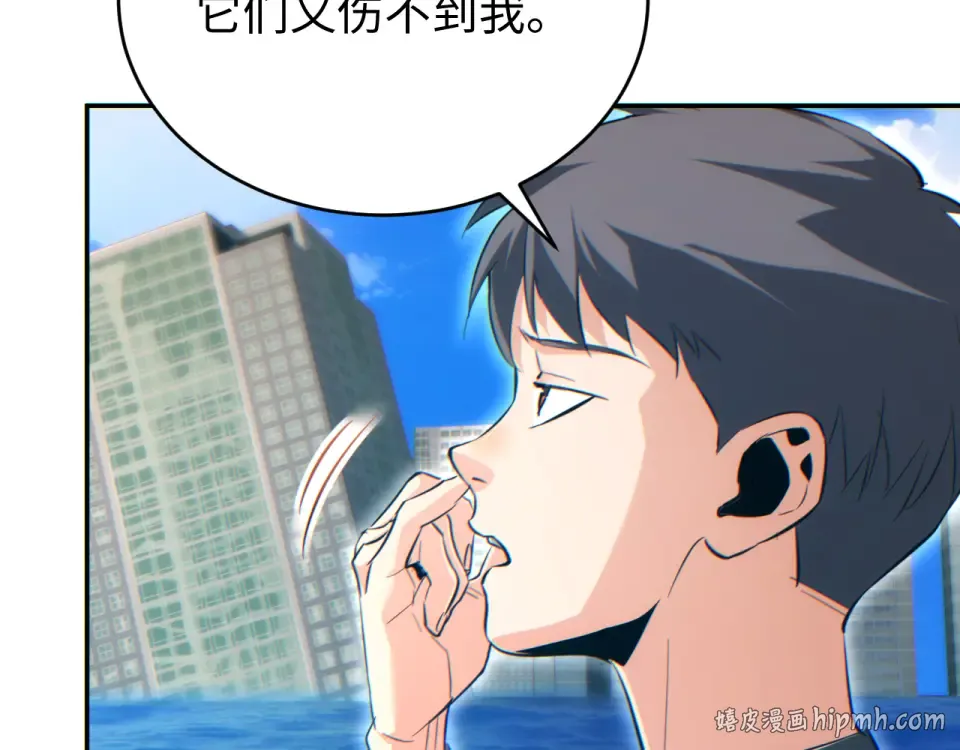 第79话 第8页
