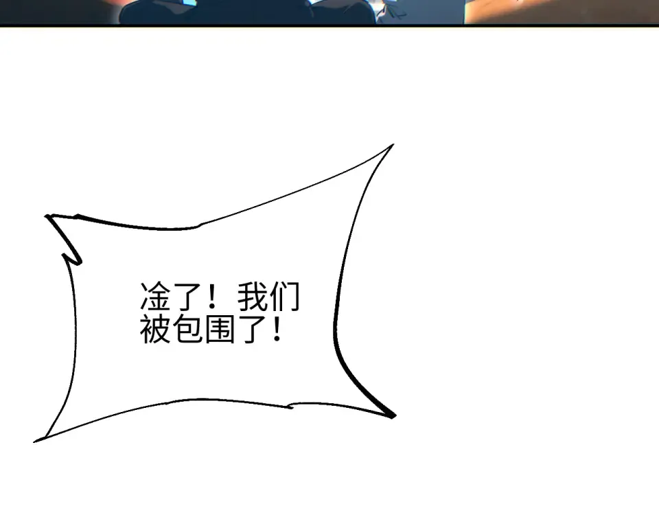 第79话 第11页