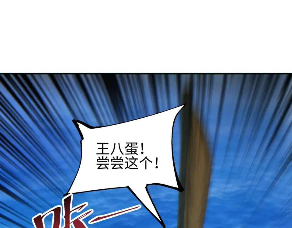 第79话 第15页