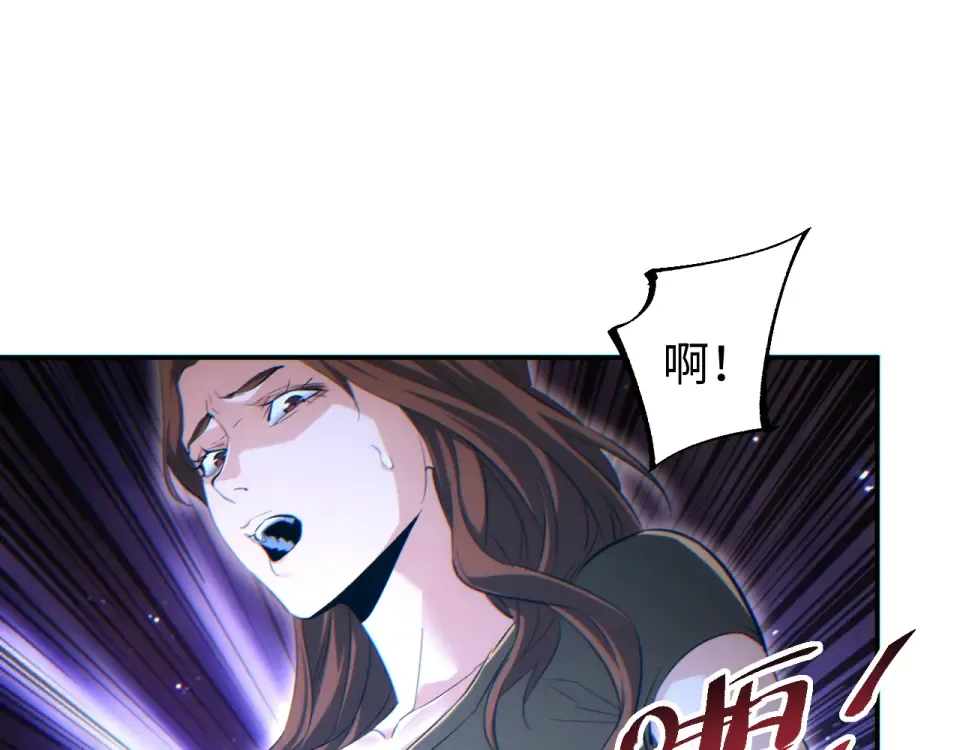 第79话 第18页