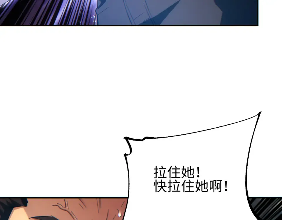 第79话 第20页