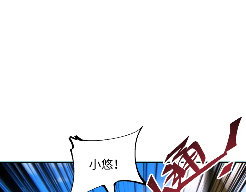 第79话 第22页
