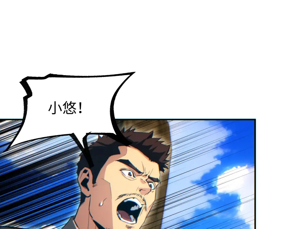 第79话 第30页