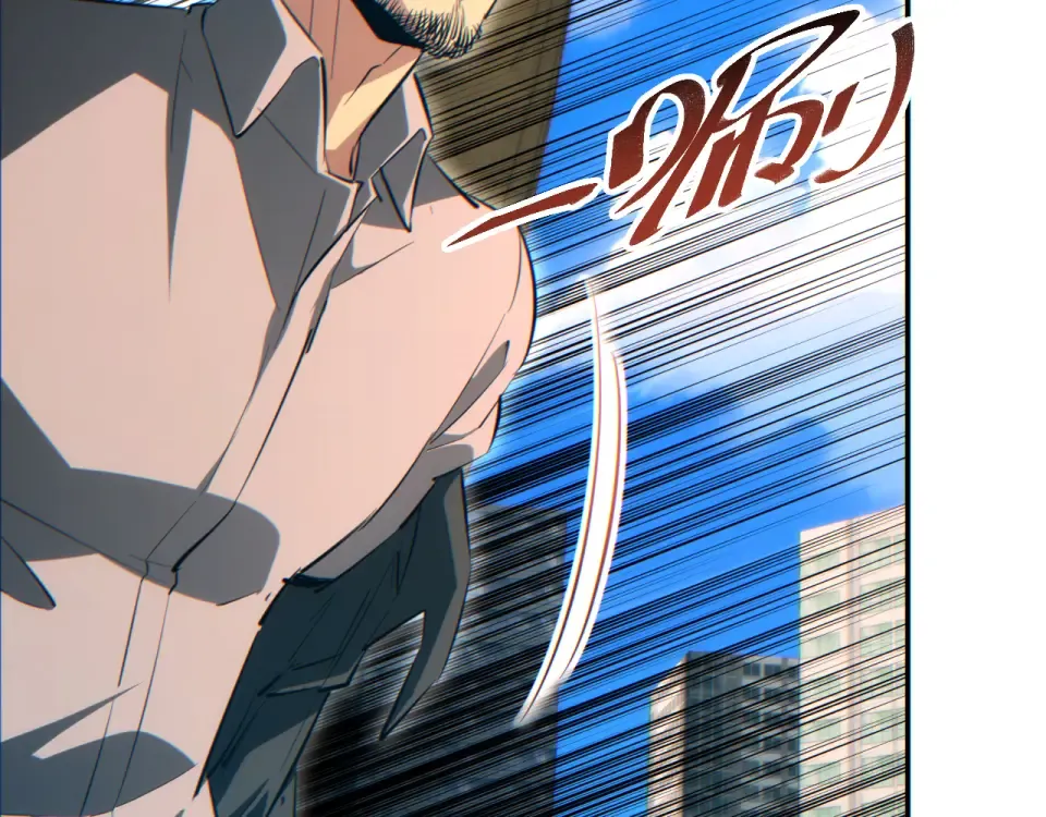 第79话 第31页
