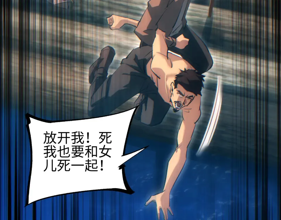 第79话 第34页